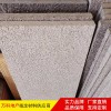 越威-pc石材磚-仿石材pc磚-環保磚