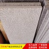 pc磚生產廠家-海南儋州-火燒面仿石pc磚-廣場園林磚