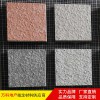 pc磚生產廠家-海南儋州-火燒面仿石pc磚-廣場園林磚