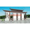 紹興黨建牌 宣傳欄 捷信宣傳欄 廣告牌