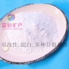 硅微粉 富彩礦產品 供應超細石英粉 超細硅微粉 精細超細二氧化硅生產廠家