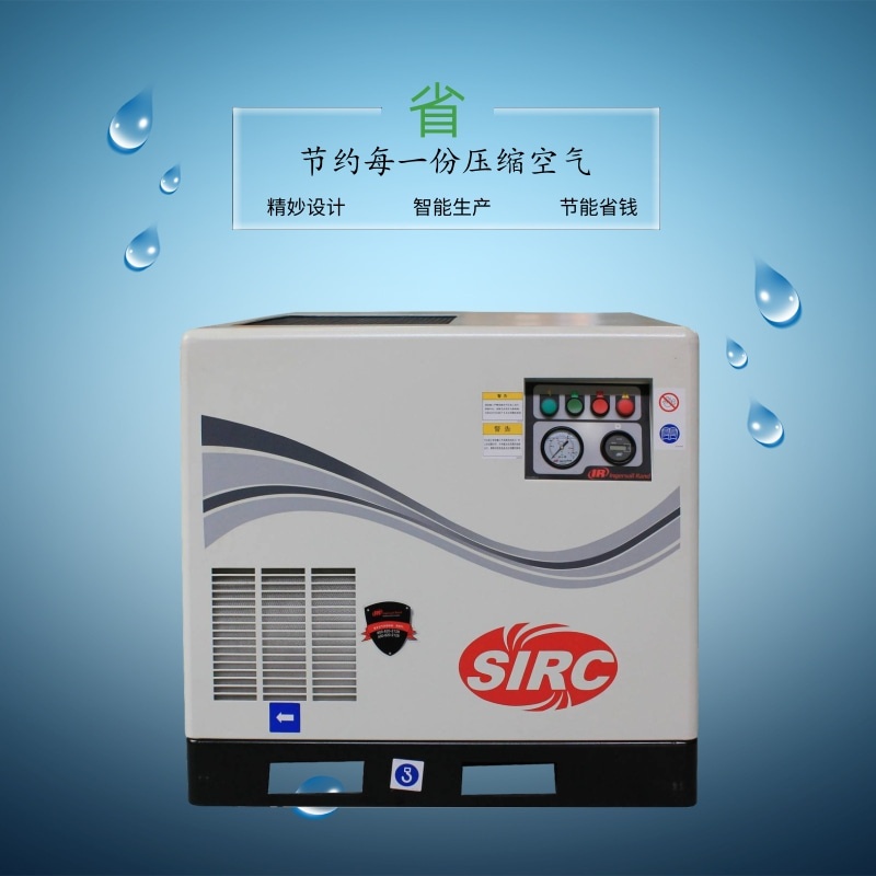 風(fēng)冷螺桿式空壓機(jī)