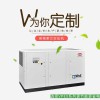 英格索蘭vpex系列螺桿空壓機12公斤_適用印刷廠
