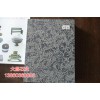 G684福鼎黑冰花面 G684福鼎黑粗荔枝面，細菠蘿面 G684福鼎黑光面車止石