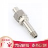 焊接式管接頭、JB966-77焊接式端直通管接頭、304焊接式管接頭