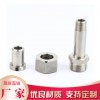 焊接式管接頭、JB966-77焊接式端直通管接頭、304焊接式管接頭