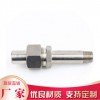 焊接式端直通長管接頭 液壓焊接接頭長碳鋼高壓接頭