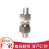 焊接式端直通長管接頭 液壓焊接接頭長碳鋼高壓接頭
