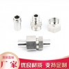 錐密封焊接式管接頭JB/T6383.1