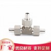 焊接式三通管接頭JB/T6383.3