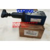 廠家直銷ZDR10DP-4X/21YM疊加減壓閥