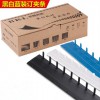 裝訂夾條3mm5mm10黑色藍色白a4塑料活頁十孔壓條裝訂機文件裝訂機