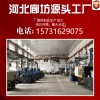 注塑加工 塑料制品廠家定做注塑件ABS PP PS PE PA6 PC聚碳加工廠