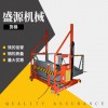 升降平臺(tái)導(dǎo)軌鑫山源液壓升降貨梯廠品質(zhì)保障載貨貨梯