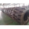 裝載機輪胎23.5-25