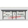 河北滄州市標(biāo)識(shí)標(biāo)牌黨建牌公交候車亭垃圾分類亭精神堡壘