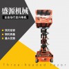 廠家直銷電動(dòng)自行升降機(jī)小型電動(dòng)升降機(jī)升降機(jī)制造廠家
