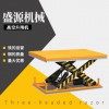 廠家直銷電動(dòng)自行升降機(jī)小型電動(dòng)升降機(jī)升降機(jī)制造廠家
