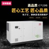 英格索蘭v系列變頻螺桿式空壓機22立方_適用印刷廠