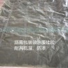 瀝青包裝袋涂覆硅膠模具硅膠