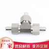 焊接式三通管接頭JB/T6383.3