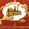 二氧化碳爆破設(shè)備