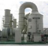 空氣凈化塔，廢氣凈化塔，凈化塔廠家，優質商品凈化塔，