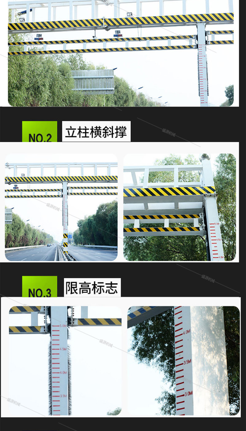 限高架詳情頁_04