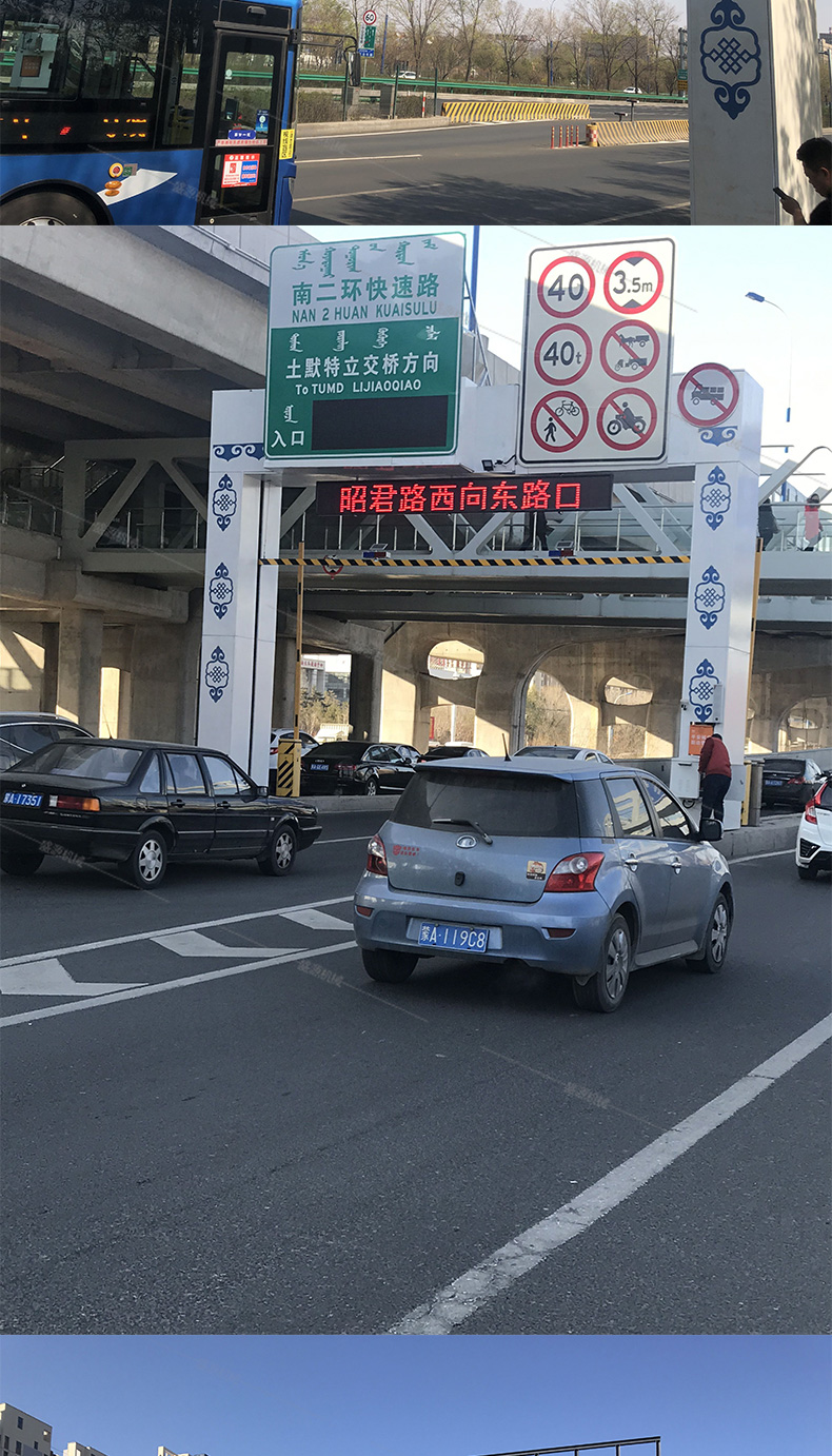 限高架詳情頁_07