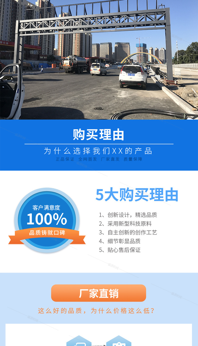 限高架詳情頁_08