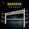 高速公路限高桿 小區(qū)限高架  智能升降限高桿 ETC遠(yuǎn)程車輛識(shí)別限高架