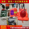 背包式抗洪防汛組合工具包套裝6/7/9/11/13/19件套