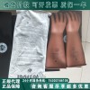 日本YS進口絕緣防護手套YS-101-92-01高壓絕緣手套