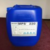 濟南精細化工廠反滲透膜阻垢劑MPS220濃縮液體