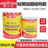 瑞力仕粘鋼膠廠家A級環(huán)氧樹脂膠 粘貼鋼板膠加固結構膠