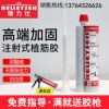 瑞力仕改性環(huán)氧A級高鐵專用植筋膠鋼筋錨固膠檢測包過建筑結構膠
