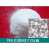 硅材料-球形硅微粉-技術(shù)和設(shè)備-石家莊東昊