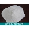 沉淀白炭黑-活性二氧化硅-技術(shù)設(shè)備-產(chǎn)品應(yīng)用-系統(tǒng)化服務(wù)