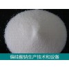 偏硅酸鈉生產(chǎn)線-品種規(guī)格多-生產(chǎn)自動化-產(chǎn)品成本低