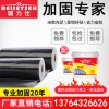瑞力仕單向300克12K碳纖維加固布建筑房屋橋梁裂縫修補碳纖維加固