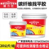 廠家直銷瑞力仕地面找平膠建筑碳纖維布加固環(huán)氧樹脂膠