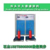 滅火器灌裝機干粉灌裝機