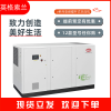 英格索蘭v系列變頻螺桿式空壓機45kw_適用卷煙行業