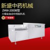 新盛中藥機械 ZMW-2000B型 三輥全 自動中藥制丸機