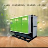 0.5噸立式電蒸汽發生器廠家