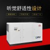 英格索蘭vpex系列螺桿空壓機75kw_適用冶金行業