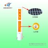 玉林市太陽能邊緣燈 高速專用柱帽燈 同步邊緣燈廠家直銷