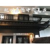 新中式門窗  復古鋁合金門窗 懸掛式中式凹弧形門窗 支持來尺寸設計畫圖定制廠家直銷