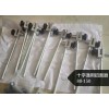 接觸線十字扭面器 （可以調節）