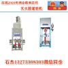 滅火器灌裝設備與滅火器年檢維修設備